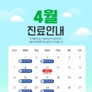 다서울치과의원 이미지