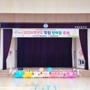 학림초등학교 왕버들 축제 축제풍선장식 칠곡풍선장식 하늘이벤트 이미지