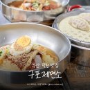 구포제면소 이미지