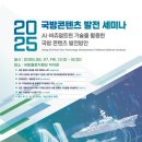 민정보기술