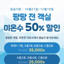 팡팡키즈풀빌라1 이미지