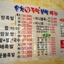 정통왕족발 이미지