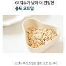 롤드