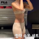 홈플러스인천휠라티바 | 휠라 속옷 세트 언더웨어 브랜드 에센셜 클래식 티셔츠 브라, 사각 드로즈