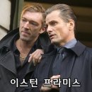 이스턴샤인 이미지