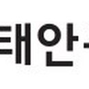 태안농산영농조합법인 이미지