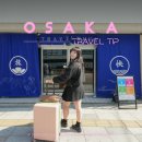 수서역 제1 자전거보관소 | 일본 오사카 짐보관 서비스 난바역 짐보관소 공항 캐리어 배송 가격