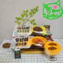 (주)웰프 | 정년이 기린 피자 호빵 옥수수 호빵 내돈내산 리얼후기~호빵 신박하게 전자레인지에서 촉촉하게 찌는 법...