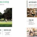 지하철 부전역(부산시민공원·송상현광장) 이미지