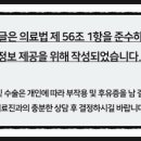 눈사랑안과의원 이미지