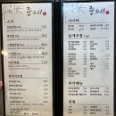 [수원 맛집] 아주대초밥 준스시 가성비 좋은 매탄동초밥 맛집