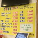 황토참숯불생오리(직영점) 네이버블로그