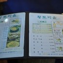 (주)야채마을