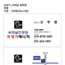 씨채널평택점 Daum카페