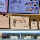 타타스베이글청주 이미지