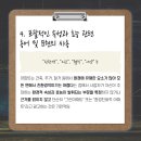 그린통 이미지