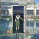 최신영화 스즈메의문단속 이미지