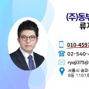 (주)하나회원권거래소 이미지