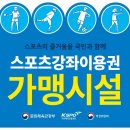 잇츠스포츠 네이버블로그