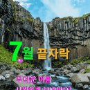 ＜07,28.주일오후예배설교＞ 육체의 남은 때를 어떻게 살까 이미지