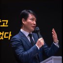 ＜231119＞ "흔들리지 않고 피는 꽃은 없다 " / 누가복음7장 18절~25절 이미지