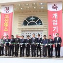 완주한우협동조합 이미지