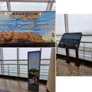 녹진관광지 | 전남 진도 나들이 진도타워, 이충무공 승전공원, 녹진 국민관광단지 후기