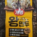 개성왕만두 | 동원 개성왕만두 솔직후기(내돈내산)