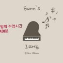 아름나라음악학원 이미지