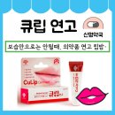 신명약국 네이버블로그
