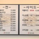 신국수&전 네이버블로그