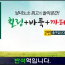 지하철역사 (반석역) 네이버블로그