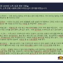동성개발 이미지