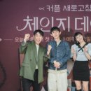 달달데이즈 이미지