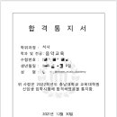 충남대학교 교육대학원 이미지