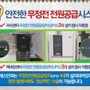 에스시스템