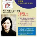 심리상담내디딤
