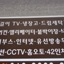 영등동-45 이미지