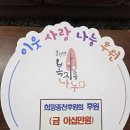 서천2리 뉴스충청인