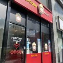 종암동팝콘카페 팝콘팔라트 후기!