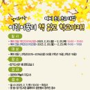 장기도서관 이미지