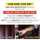 고양복지의료소비자생활협동조합꽃보다아름다운의원