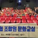 회천농업협동조합 이미지