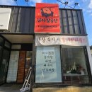 감자발골단 이미지