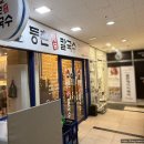 청명남로 25 앞 이미지