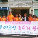 고도일 병원 이미지