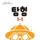 개정초등학교 이미지