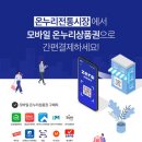 온누리 미용실 이미지