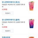 발산커피 이미지