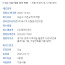 (주)에이티푸드